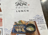 とろさば料理専門店 SABAR 阪急三番街店: まいさんの2026年01月07日の1枚目の投稿写真