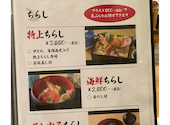 安さん 大丸店: まいさんの2026年10月12日の1枚目の投稿写真