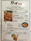 ホージャー唐揚げ: テイテイさんの2016年01月02日の1枚目の投稿写真