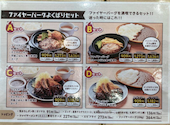 ファイヤーバーグ イオンモール平岡店: いちごさんの2026年05月30日の2枚目の投稿写真