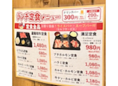 安安 札幌南3条店: ゆきひかりさんの2026年06月16日の1枚目の投稿写真