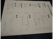 なすび 総本店: たかさんの2020年12月06日の3枚目の投稿写真