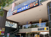 板前がいる町の酒場 庄や 東久留米店: とおるちゃんさんの2026年06月18日の2枚目の投稿写真