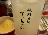 焼肉 冷麺 てっちゃん 蒲田店: まつもとさんの2026年07月26日の1枚目の投稿写真