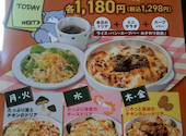 ステーキのどん 戸田店: しまりすさんの2026年08月18日の1枚目の投稿写真