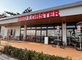 レッドロブスター　須磨海浜公園店: たまごっちさんの2025年04月05日の1枚目の投稿写真