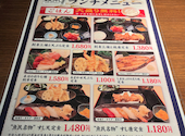 魚民のすし 門前仲町駅前店: にこさんの2026年06月06日の1枚目の投稿写真