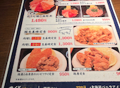 魚民のすし 門前仲町駅前店: にこさんの2026年06月06日の2枚目の投稿写真