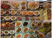 マルヤス酒場 西葛西店: にこさんの2024年10月05日の2枚目の投稿写真