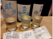 美酒王国秋田 Sake Navi: taneさんの2026年05月05日の1枚目の投稿写真