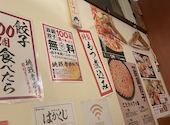 屋台屋 博多劇場 本八幡店: みーちゃんさんの2025年01月11日の1枚目の投稿写真