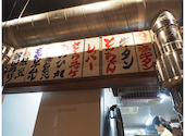 焼肉ホルモン たけ田 三宮トアロード店: けんたさんの2026年05月18日の1枚目の投稿写真