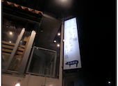 あぐー豚しゃぶしゃぶ専門店　オーシャンBoo！恩納村店: スライリーさんの2026年04月20日の1枚目の投稿写真