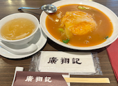 廣翔記　新館: のりこさんの2024年09月の1枚目の投稿写真