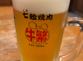 元氣七輪焼肉 牛繁 中板橋店: そのさんの2026年06月08日の1枚目の投稿写真