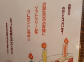 焼肉 しちりん家 小牧店: ぽけさんの2026年08月24日の3枚目の投稿写真