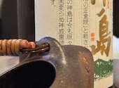 居酒屋 磯飯倶楽部: がんちゃんさんの2026年05月08日の1枚目の投稿写真