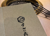 焼肉 すご六: あーやさんの2026年06月16日の2枚目の投稿写真