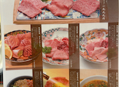 焼肉 すご六: あーやさんの2026年06月16日の3枚目の投稿写真