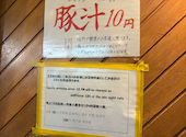 鳥屋 駅前通り店 すすきの: 星陽さんの2026年08月25日の3枚目の投稿写真