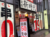 新時代 札幌北1条店: 星陽さんの2026年03月15日の1枚目の投稿写真