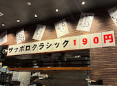 新時代 札幌北1条店: 星陽さんの2026年06月08日の1枚目の投稿写真
