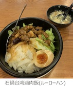 百菜 海老名 海老名 中華 ネット予約可 ホットペッパーグルメ 百菜 海老名 海老名 中華 ネット予約可 ホットペッパーグルメ