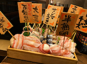うっとり 上大岡店: FJさんの2026年01月23日の2枚目の投稿写真