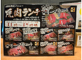炭焼 肉の近どう 丸亀店: やすくんさんの2026年04月26日の3枚目の投稿写真