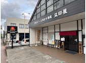 益田屋 成瀬店: t.mさんの2024年05月27日の1枚目の投稿写真