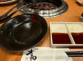 焼肉DINING 大和 木更津金田店: なっちさんの2024年12月19日の1枚目の投稿写真