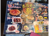 あみやき亭 長久手店: english1さんの2026年06月10日の1枚目の投稿写真
