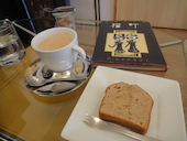 ココットカフェ: 温泉にゃんこさんの2016年02月14日の1枚目の投稿写真