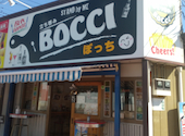 立ち呑み BOCCI: 温泉にゃんこさんの2023年10月28日の2枚目の投稿写真