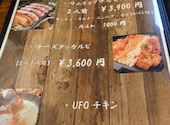 韓国居酒屋ハッシュタグ小山本店: なつこさんの2026年06月26日の1枚目の投稿写真