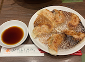 大連餃子基地 DALIAN ららぽーと福岡店: かおりんさんの2026年03月26日の2枚目の投稿写真