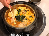 神戸唐唐亭 播磨本店: ゆきさんの2026年09月13日の1枚目の投稿写真
