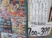 でーじなとんとん: 地獄祭りさんの2024年05月30日の1枚目の投稿写真