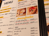 原価ビストロチーズプラス 堺東店: マツさんの2025年08月17日の2枚目の投稿写真