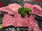 焼肉かんいち 千代町店: はっちゃんさんの2026年08月16日の2枚目の投稿写真