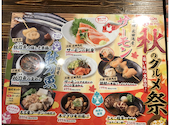 三代目鳥メロ 昭島南口店: たっくんさんの2025年10月26日の1枚目の投稿写真