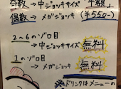 三代目鳥メロ 昭島南口店: たくみさんの2026年04月14日の1枚目の投稿写真
