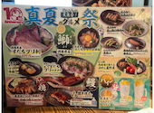 三代目鳥メロ 昭島南口店: たっくんさんの2026年08月16日の1枚目の投稿写真