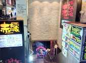 和洋美食ダイニング 赤おに家 あか鬼家 西宮北口店: たかさんの2024年12月14日の1枚目の投稿写真