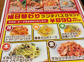 札幌ル トロワ店 大通: チコちゃんさんの2026年05月13日の3枚目の投稿写真