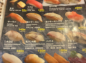 恵美須商店 白石: 花子ママさんの2026年09月14日の3枚目の投稿写真