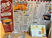 ハムカツ神社 白石店: 花子ママさんの2026年08月06日の2枚目の投稿写真