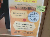 さくら亭: いちさんの2026年10月07日の2枚目の投稿写真