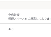 牛タンともつ鍋 個室居酒屋 Kurosawa 金山駅店: ひな吉さんの2026年02月20日の2枚目の投稿写真