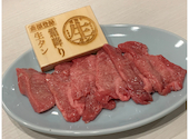 モツのよいち 大府店: ていさんの2026年07月15日の1枚目の投稿写真